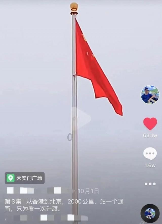 进击的飞机
