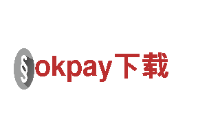 高性能电动车「okpay下载」- 速度与绿色的完美结合